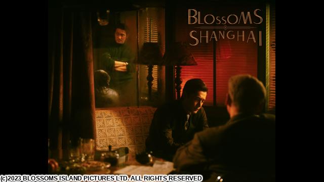 ウォン・カーウァイ監督「繁花」　＃２８　風と共に去りぬ（字幕版）