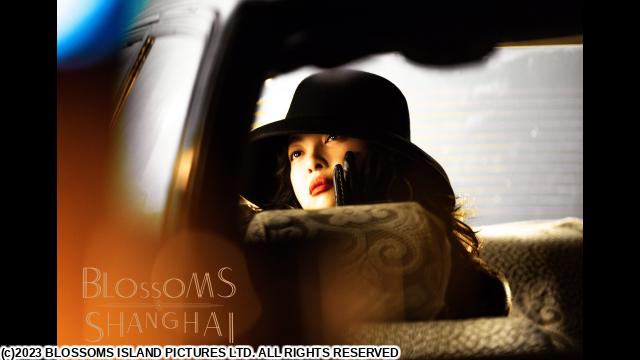 ウォン・カーウァイ監督「繁花」　＃２９　ありがとう（字幕版）