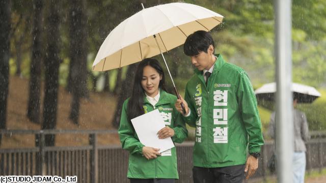 🈠ユジン×チ・ヒョヌ「ファーストレディ」　＃６　第６話（字幕版）