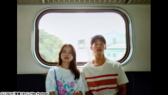 🈙青春１８×２　君へと続く道🅍🈑
