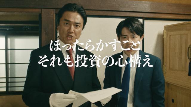 「カネデカ！」　ほったらかし殺人事件①　長期運用の心得🈑