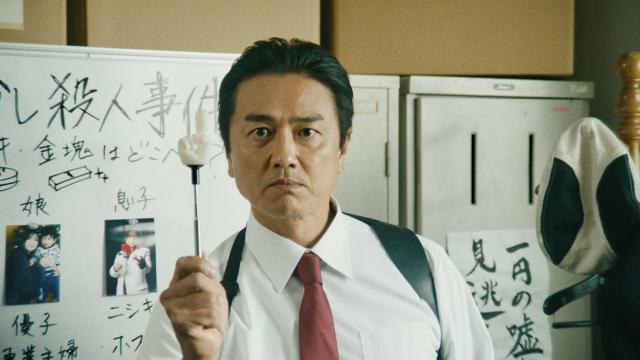「カネデカ！」　ほったらかし殺人事件②　個人国債、投資信託🈑