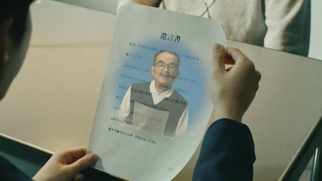 「カネデカ！」　ほったらかし殺人事件⑤　遺言書の書き方🈑