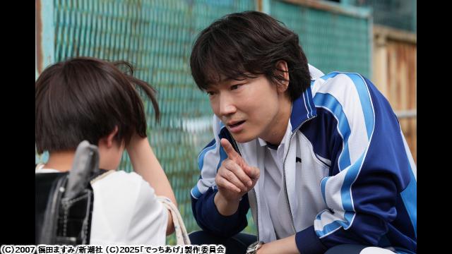 🈙でっちあげ　〜殺人教師と呼ばれた男[PG12]🅍🈑