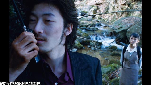 🈙鮫肌男と桃尻女[PG12]🅍🈑