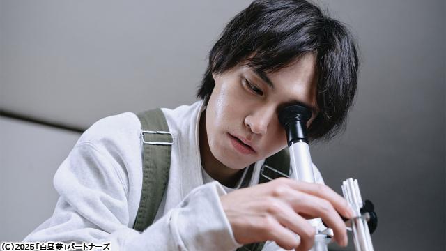 🈠🈙白昼夢（２０２５）[R15+]🅍🈑