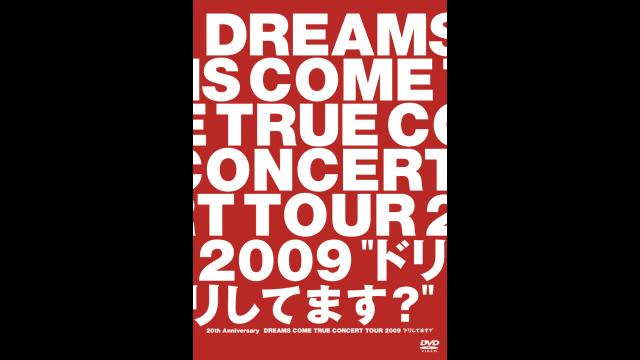 ２０ｔｈ　Ａｎｎｉｖｅｒｓａｒｙ　ＤＲＥＡＭＳ　ＣＯＭＥ　ＴＲＵＥ　ＣＯＮＣＥ…