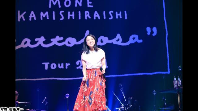 上白石萌音「Ｍｏｎｅ　…『ｙａｔｔｏｋｏｓａ』　Ｔｏｕｒ　２０２１」