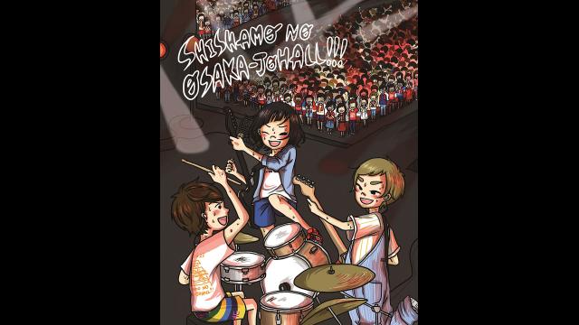 🈠ＳＨＩＳＨＡＭＯ　ＮＯ　ＯＳＡＫＡ－ＪＯＨＡＬＬ！！！