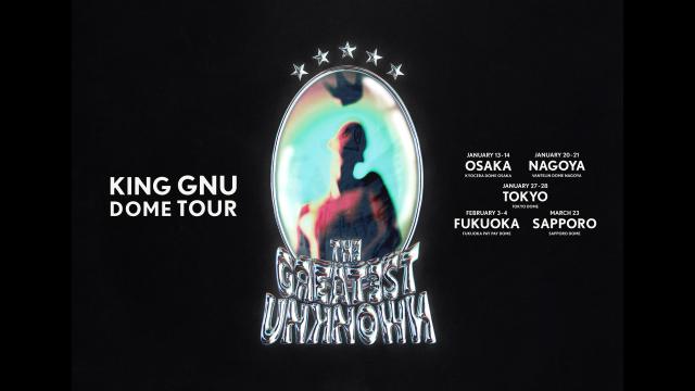 Ｋｉｎｇ　Ｇｎｕ　Ｄｏｍｅ　Ｔｏｕｒ　ＴＨＥ　ＧＲＥＡＴＥＳＴ　ＵＮＫＮＯＷＮ…