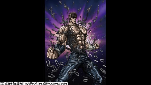 🈙真救世主伝説　北斗の拳　ＺＥＲＯ　ケンシロウ伝🈑