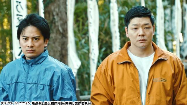🈙フレイムユニオン　最強殺し屋伝説国岡［私闘編］🈑