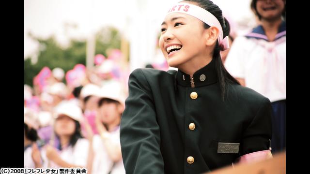 🈙フレフレ少女🈑