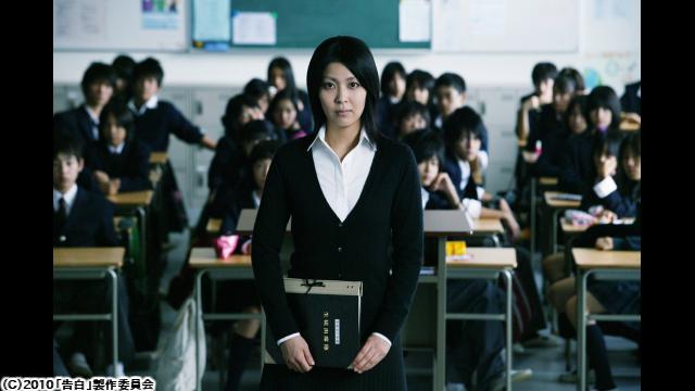 🈙告白（２０１０）[R15+]🅍🈑