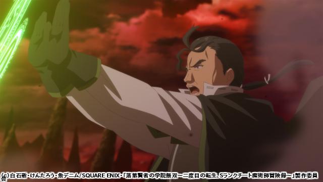 🈚🈠🈟落第賢者の学院無双〜二度目の転生、Ｓランクチート魔術師冒険録　＃１
