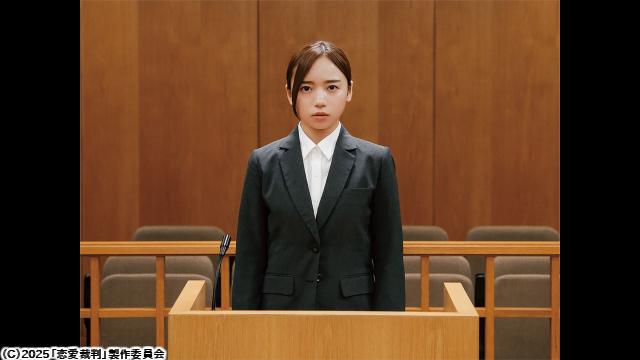 🈙恋愛裁判🅍🈑