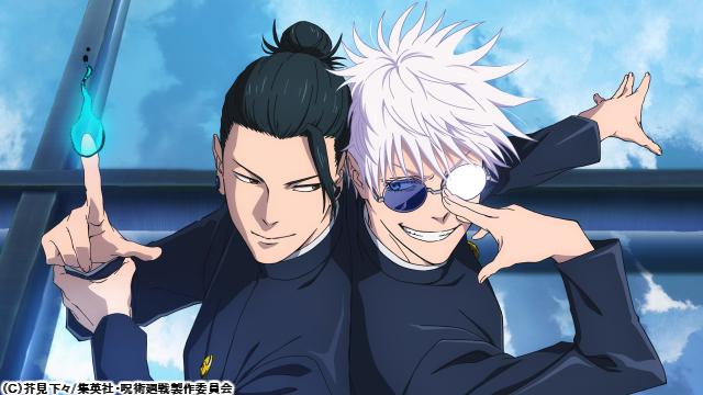 🈠🈙劇場版総集編　呪術廻戦　懐玉・玉折[PG12]🅍🈑
