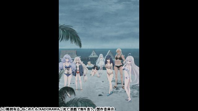 🈚🈠死亡遊戯で飯を食う。　＃１２