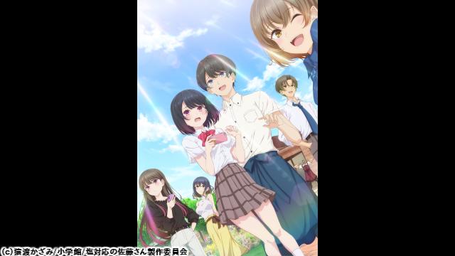 🈚🈠🈟塩対応の佐藤さんが俺にだけ甘い　＃１