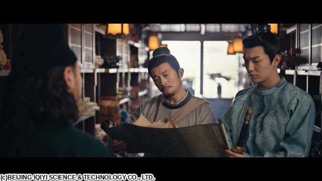 🈠唐朝詭事録＜とうちょうきじろく＞　外伝　＃６