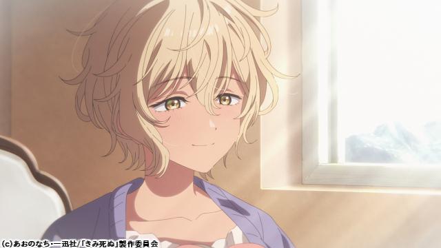 🈚🈠きみが死ぬまで恋をしたい　＃１２