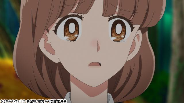 🈚🈠🈟彼方から　＃１　目覚め