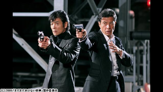 🈙まだまだあぶない刑事🅍🈑