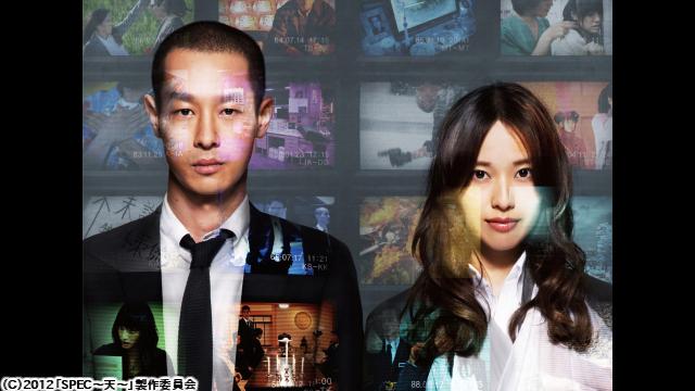 🈙劇場版　ＳＰＥＣ〜天〜🅍🈑