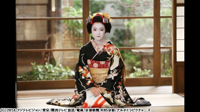 🈙舞妓はレディ🅍🈑