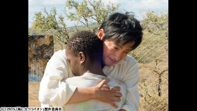 🈙風に立つライオン🅍🈑