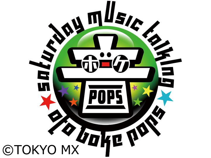 音ボケＰＯＰＳ