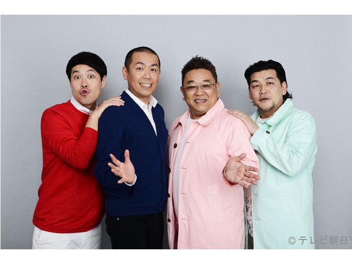 帰れマンデー見っけ隊！！　マー君初参戦！タカトシサンドと冬の房総旅３時間ＳＰ！🈑