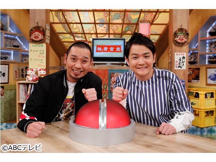 相席食堂　桃の節句ピンク旅人相席▽２人合計１５１歳!まだまだご健在(秘)元気印