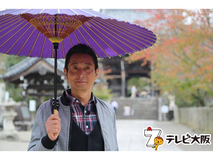 おとな旅あるき旅