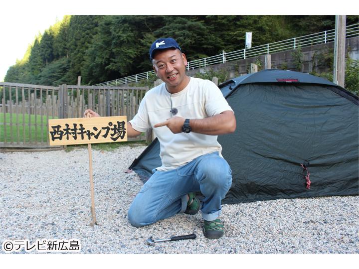 西村キャンプ場【長崎の離島・対馬でキャンプ旅！】