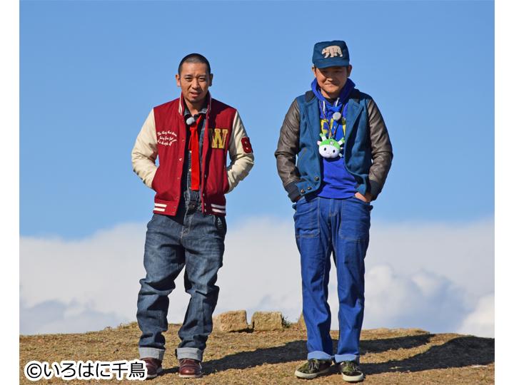 いろはに千鳥▽ガチンコ卓球にトータルテンボス参戦！！🈑