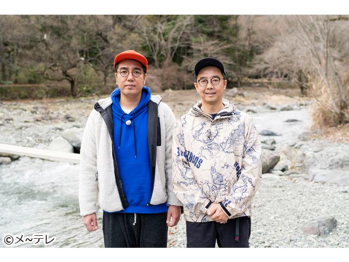 おぎやはぎのハピキャン　〜大友花恋が大絶賛！ウマすぎる簡単キャンプ飯〜🈑