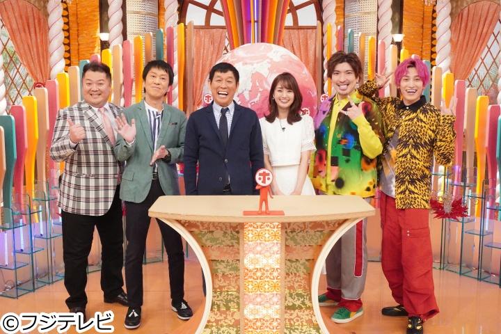 ホンマでっか！？ＴＶ【パートナーと長続きする１６の方法】🈑