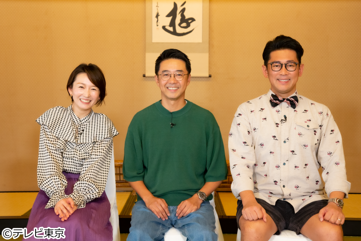 家、ついて行ってイイですか？赤楚衛二がヒミツを明かす…涙のクリスマスＳＰ🈑