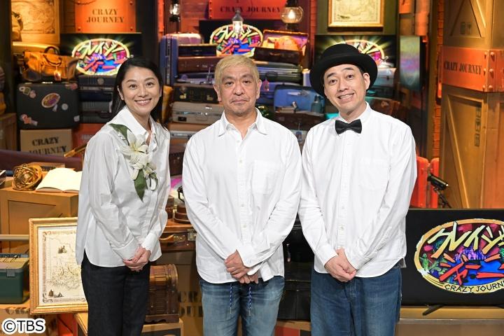 クレイジージャーニー☆地球一キツい競技！高層ビル登り世界一決定戦に階段王が参戦！