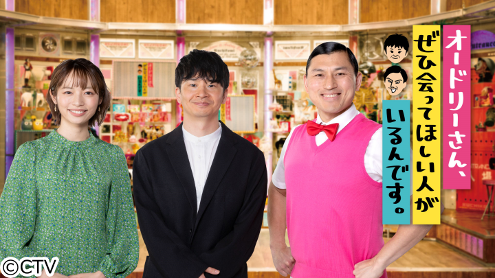 オドぜひ🈑仲良しＪＫが三人四脚で新記録を出したい