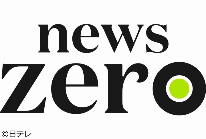 ｎｅｗｓ　ｚｅｒｏ 「いま見たい」にこだわって伝える…新たなzero🈑