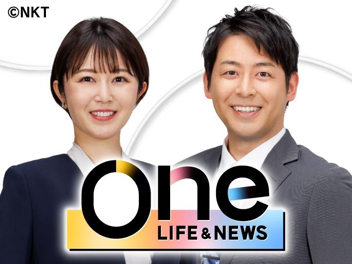 🄽Ｏｎｅ▽満開の桜をたっぷりと！鳥取の名所から中継▽新スタイルのそば店誕生🈑