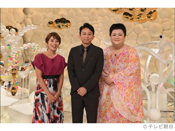 マツコ＆有吉　かりそめ天国　Ｕ字工事の冬栃木旅！伝説グルメ＆取材困難ホテル潜入🈑