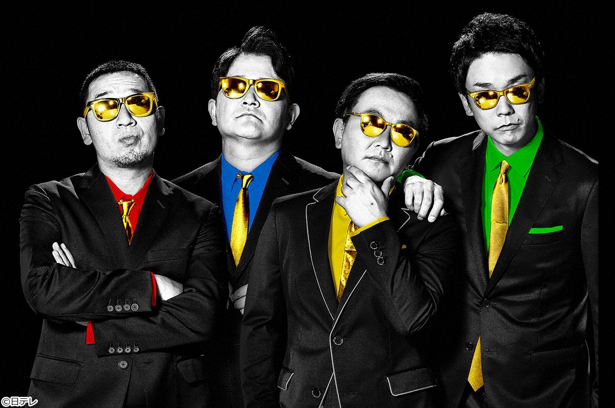 千鳥かまいたち【クイズ！今年買って良かったモノSP】ヒロミや一茂が最強賞品紹介🈑