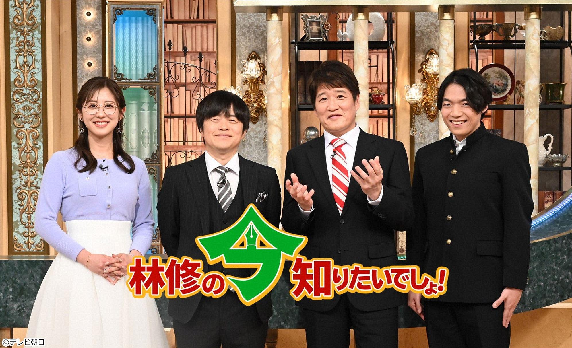 林修の今知りたいでしょ！　２時間ＳＰ　ヨーグルト＆キムチ＆チーズはスゴいぞ！SP🈑