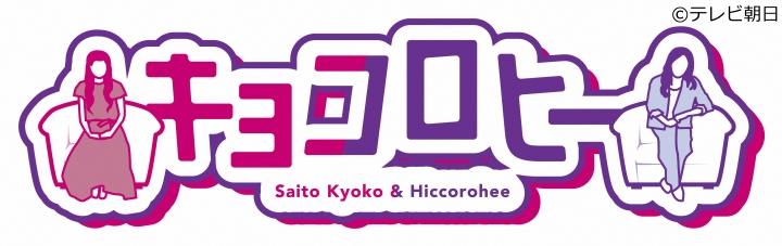 キョコロヒー🈑