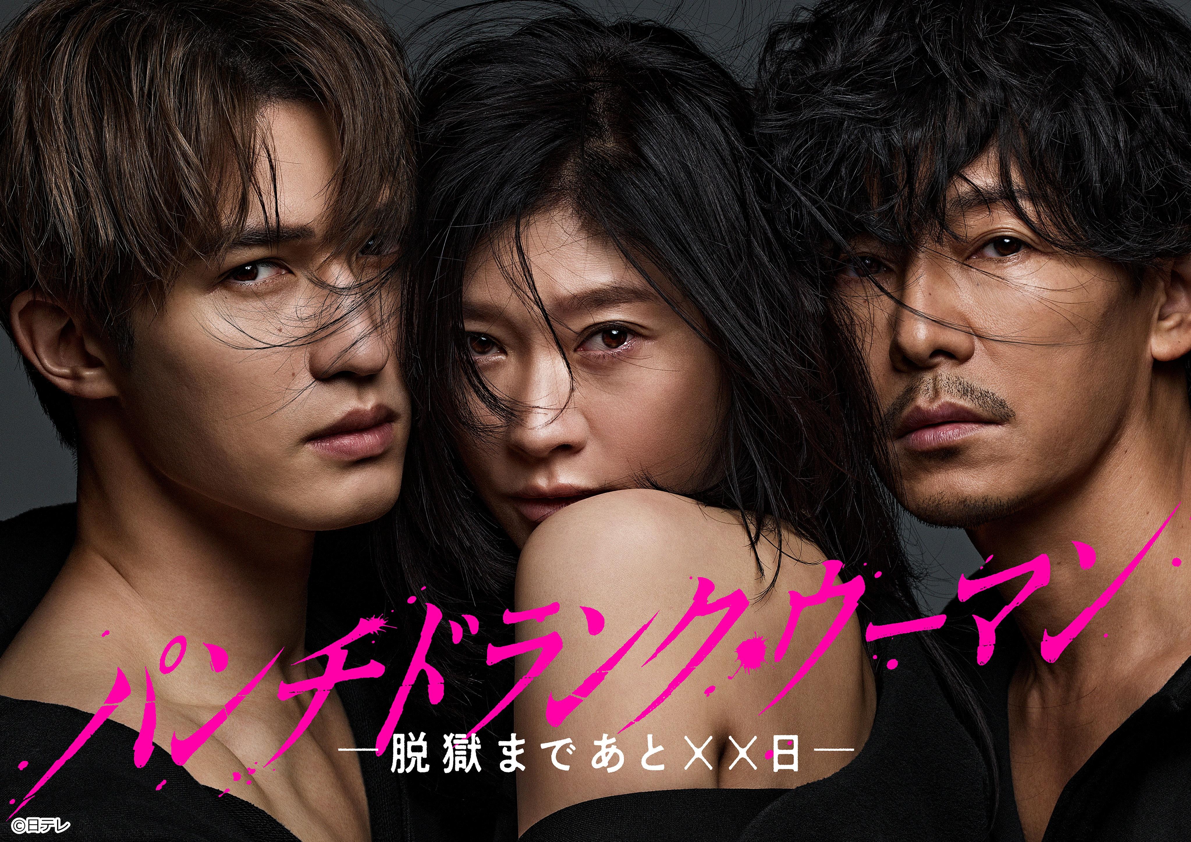 パンチドランク・ウーマン　脱獄まで×日＃２女刑務官と殺人犯に禁断の過去が…🈖🈑🈓