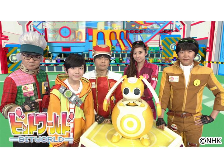 ビットワールド　🈡ひらめき・アイデアをありがとう！ビット大感謝祭（４）