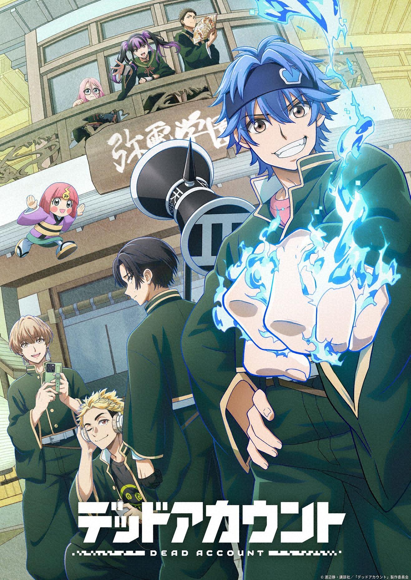 🈡デッドアカウント　＃１２【イマニメーション】🈓🈑